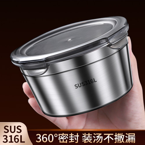 316不锈钢饭盒食品级密封便当盒