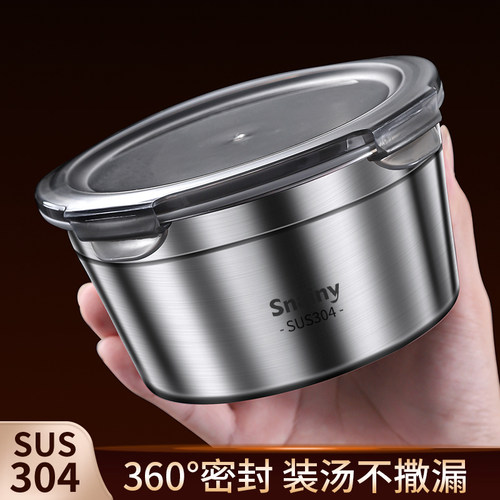 304不锈钢饭盒食品级密封便当盒