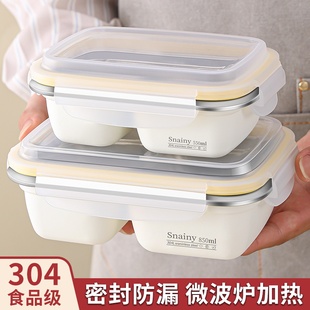 304不锈钢饭盒食品级微波炉加热分格餐盒小学生上班族专用便当盒