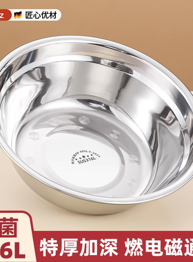 316不锈钢盆食品级汤盆厨房小铁盆饭盆家用儿童汤碗饭碗加厚铁碗