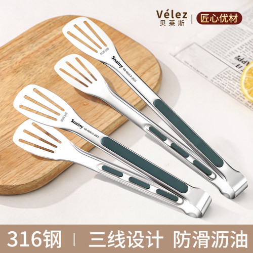 【316钢】三线设计高效沥油沥水