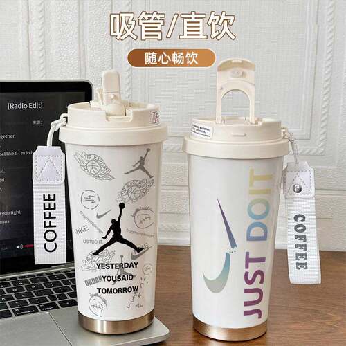保温杯大容量潮酷篮球定制