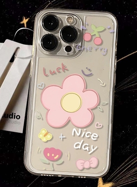 黄色立体花太空壳适用苹果16pro手机壳透明卡通情侣个性创意潮适用小米15pro适用荣耀300适用华为p70适用一加