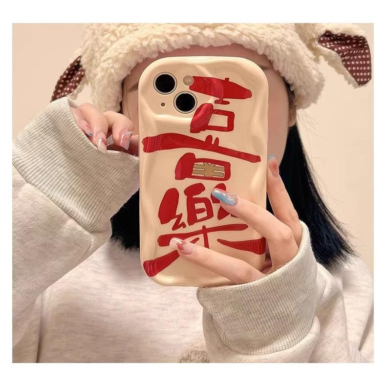 发财喜乐情侣卡通手机壳