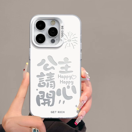 公主发财情侣适用苹果16promax手机壳iphone15适用一加13适用小米15适用红米k80适用荣耀300保护套适用魅族21