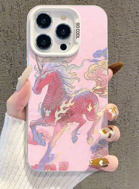 烟花粉马情侣适用苹果17pro手机壳iphone17适用一加适用小米17适用红米k90适用荣耀500保护套适用魅族22机壳