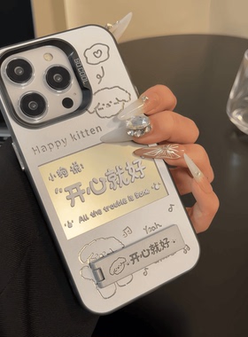 烦恼消失适用于苹果16promax手机壳iphone15适用一加13适用小米15适用红米k80适用荣耀300保护套50适用魅族21