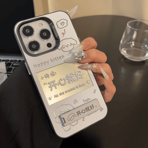 烦恼消失适用苹果15promax手机壳vivo荣耀200苹果13pro小米14新款全包华为nova12卡通oppoReno11防摔红米k70