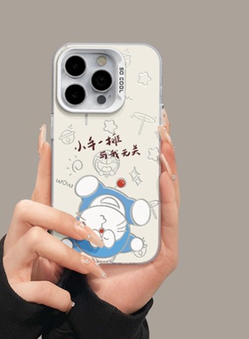 哆啦A梦手机壳适用于苹果16pro手机壳iphone15适用一加13适用小米15适用红米k80适用荣耀300保护套适用魅族21
