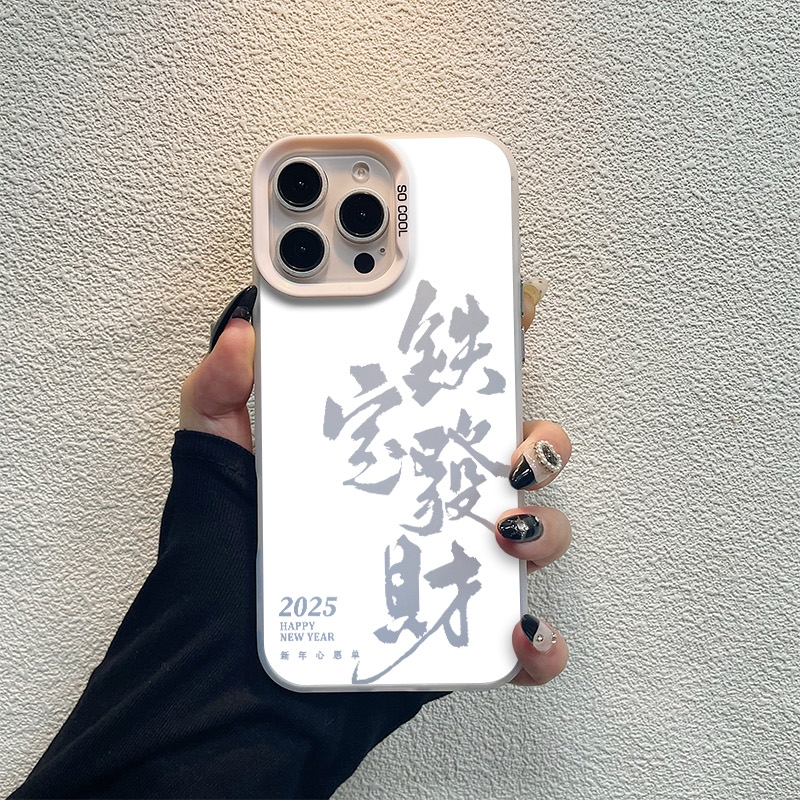 好运连连情侣适用苹果16promax手机壳iphone15适用一加13适用小米15适用红米k80适用荣耀300保护套适用魅族21