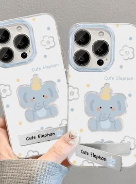 蓝色小象情侣适用苹果16pro手机壳iphone15适用一加13适用红米k80适用小米适用荣耀300保护套适用华为p70