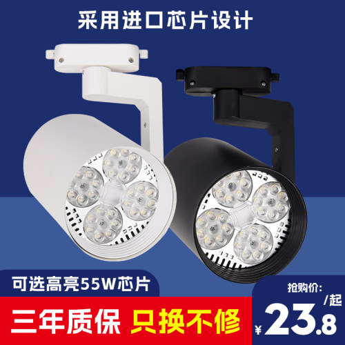 雷哲PAR30导轨灯服装店照明