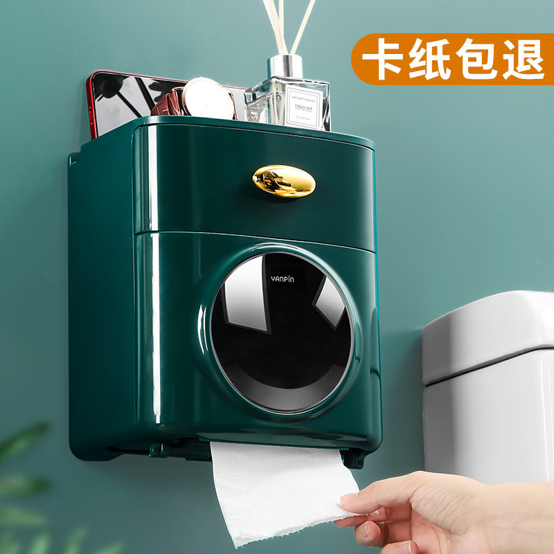 卫生间纸巾盒轻奢厕所抽纸卷纸厕纸卫生纸免打孔盒壁挂防水置物架