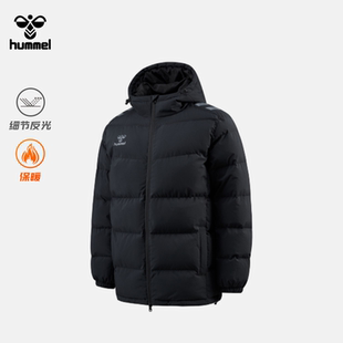 HUMMEL短款服连帽男新款冬季足球运动户外跑步保暖棉服外套