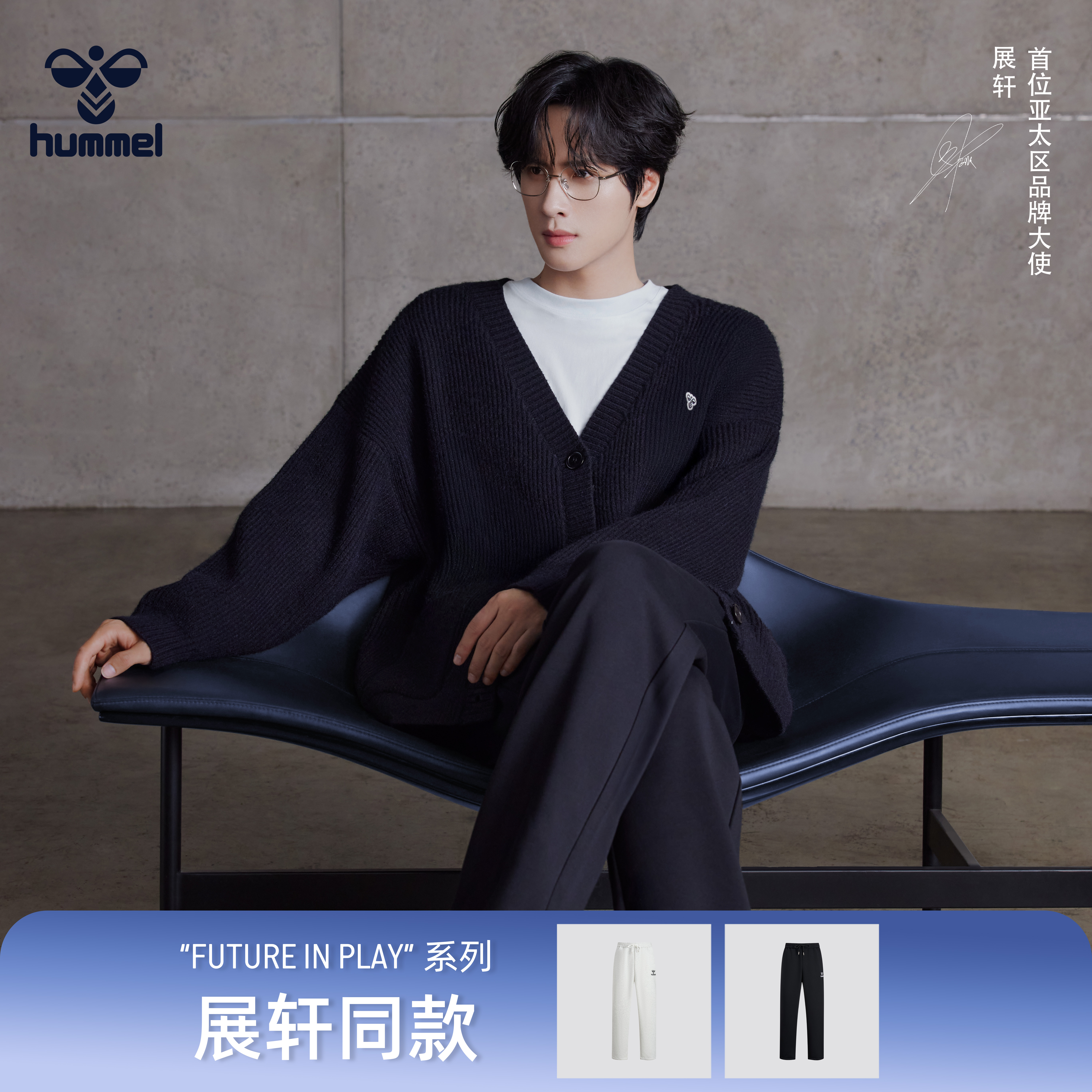 HUMMEL新款秋季运动裤