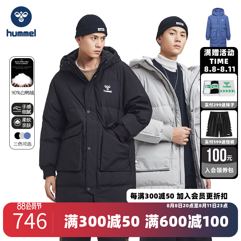 hummel秋冬季防寒保暖中长款白鸭绒保暖羽绒服休闲连帽情侣大衣男