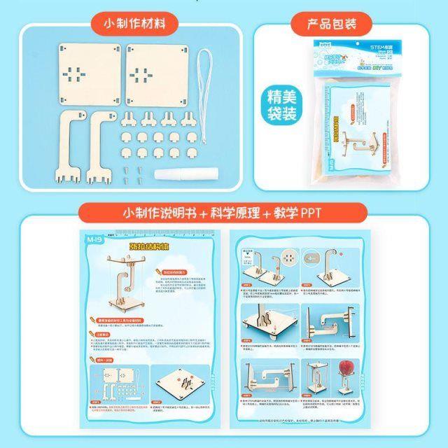 张拉整体摆件反重力模型结构玩具平衡物理模型解题悬浮儿童益智用