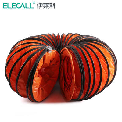 伊莱科（ELECALL）防爆风机配套可伸缩风管PVC橘色5米CBF-300风机