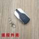 电动车遥控器外壳替换电动车钥匙外壳摩托车电动车防盗器钥匙外壳