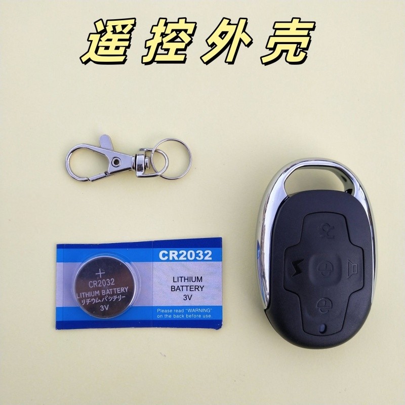 适用于台铃小刀电动车钥匙壳替换摩托车电动车防盗器外壳报警器壳