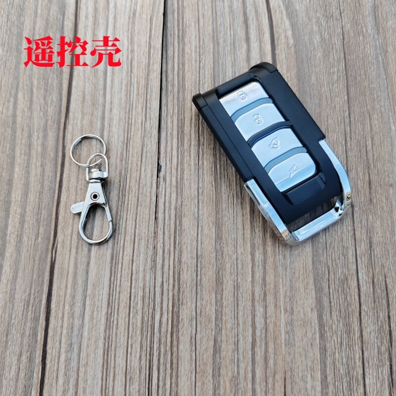 适用电动车遥控器外壳摩托车电瓶车防盗器报警器遥控钥匙四键外壳