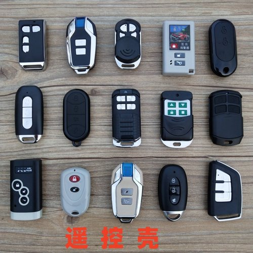 适用于台铃雅迪爱玛电动车摩托车遥控器外壳防盗器报警器钥匙外壳