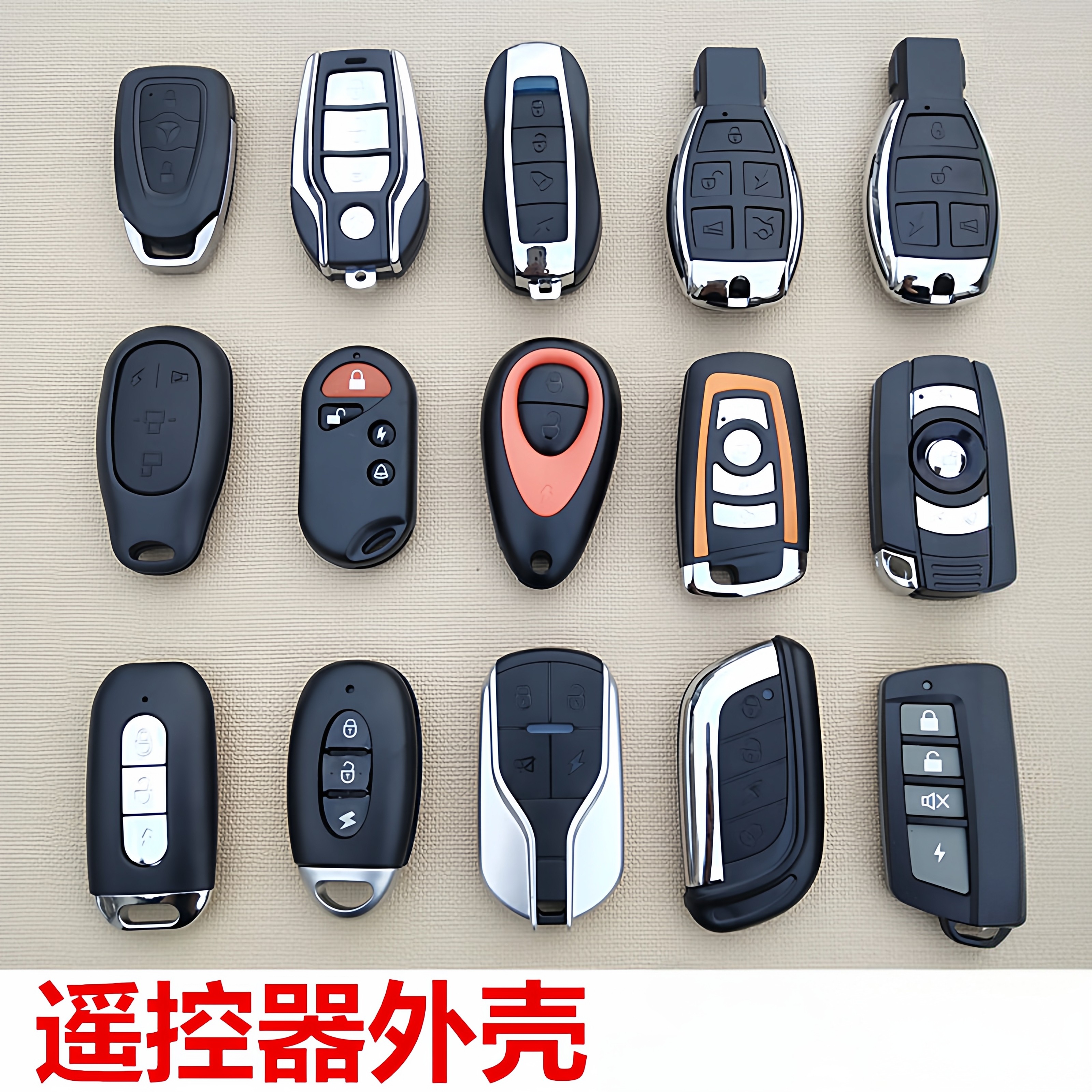 适用于绿佳爱玛电动车报警器遥控器外壳摩托车电瓶车防盗器遥控壳