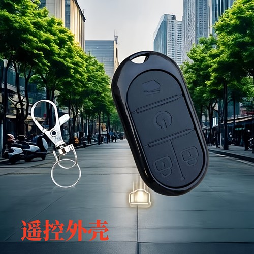 适用于绿源电动车遥控器手柄外壳替换电瓶车报警器防盗器钥匙外壳