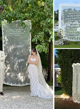 户外韩式婚礼婚庆带字蕾丝纱背景挂布迎宾牌订婚打卡网红装饰布置