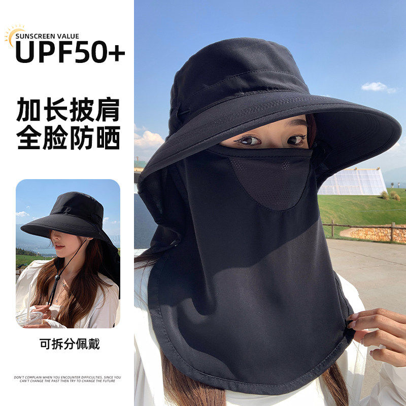 全方位防晒面罩一体帽子大帽檐夏季防紫外线遮阳面罩护颈太阳帽女