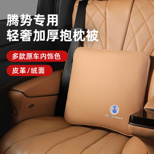 N7车载抱枕被子空调被靠枕两用内饰汽车用品大全 24款 腾势D9