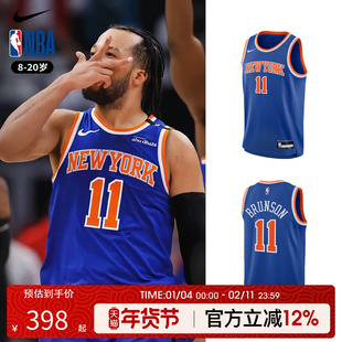 NBA Nike纽约尼克斯布伦森主场 青少年篮球服背心球衣运动训练服