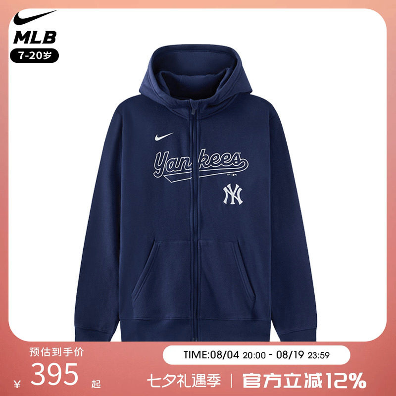 耐克NikeMLB拉链外套青少年男女