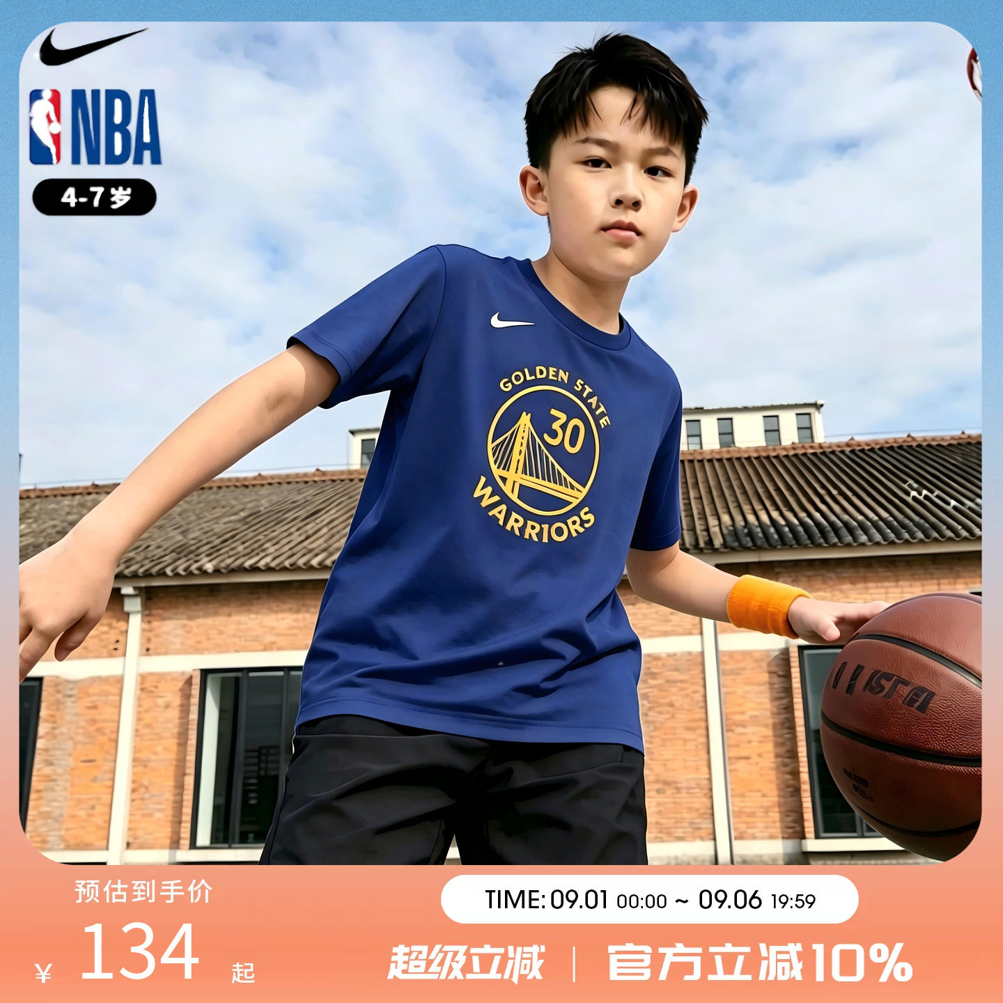 NBANike库里30号詹姆斯23号短袖图片