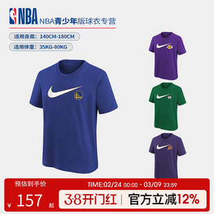 NBA Nike运动短袖T恤球队同款 湖人勇士太阳篮球服短T男女款短袖