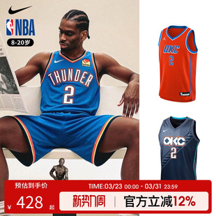 青少年篮球服背心球衣运动训练 雷霆SGA亚历山大2号球衣 NBA Nike