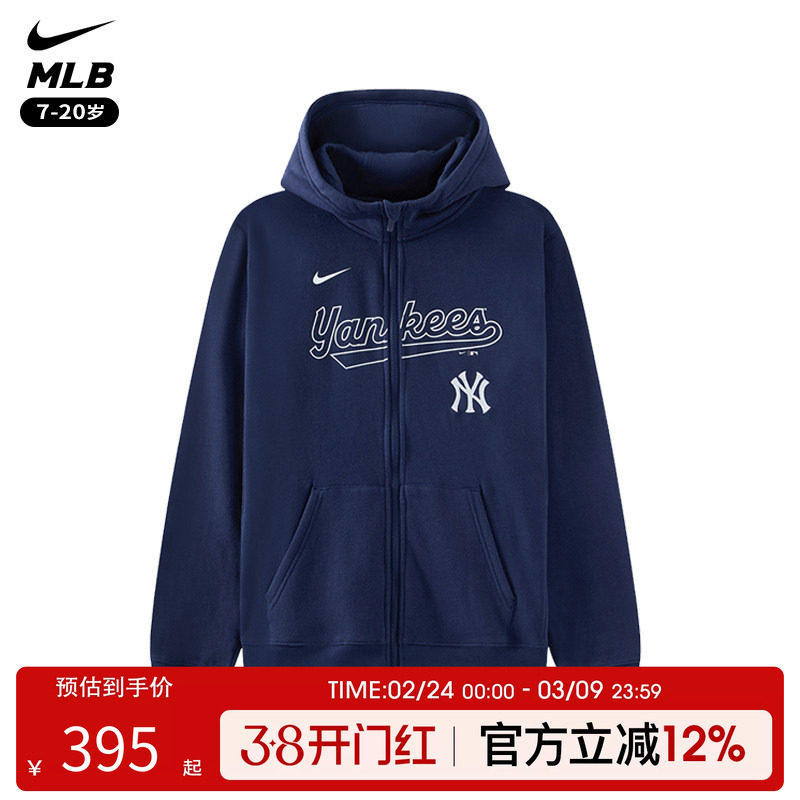 耐克Nike MLB纽约洋基NY薄款青少年运动休闲拉链卫衣外套男女款