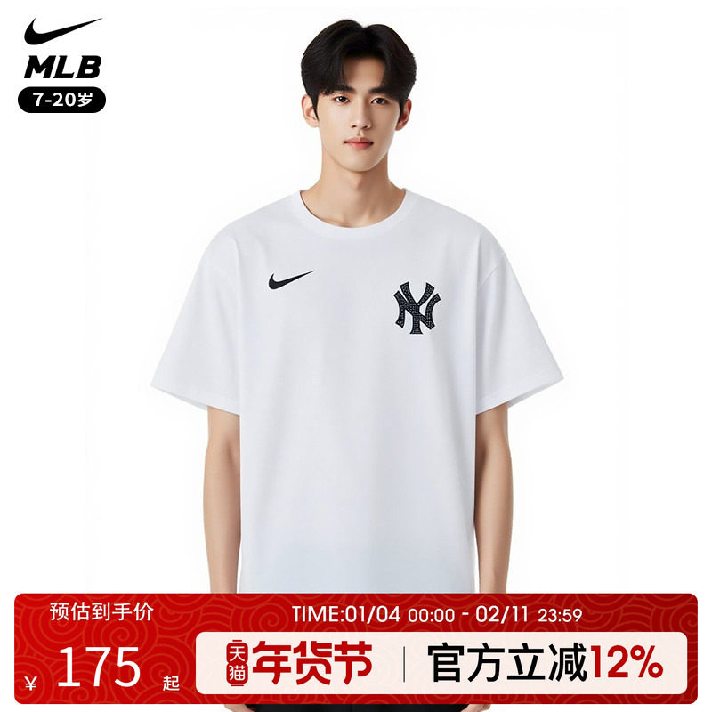 Nike耐克 MLB 纽约洋基棒球短袖T恤青少年运动休闲t恤男女款 白色,童装/婴儿装/亲子装,T恤,淘宝优惠券,粉丝福利购,淘宝优惠卷