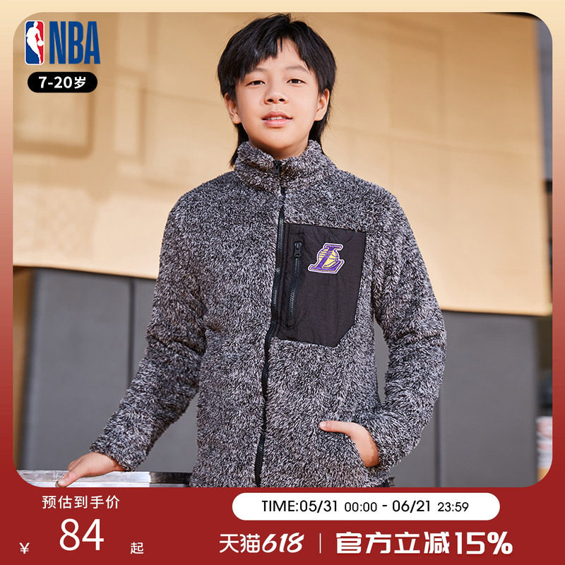 NBA 运动拉链外套公牛湖人马刺青少年大童男女篮球服
