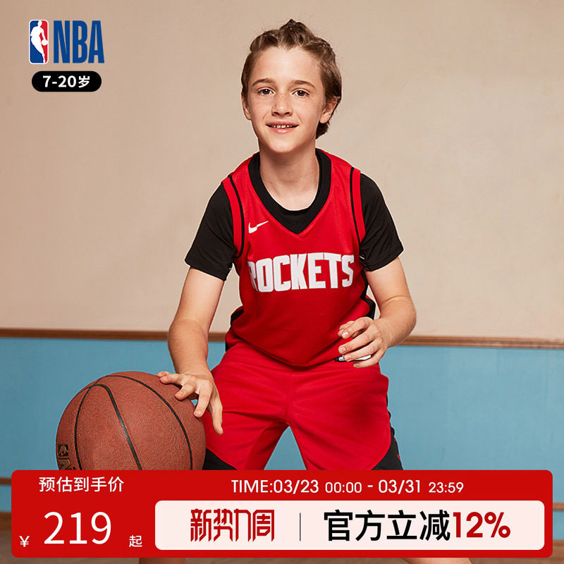 NBA Nike 火箭队球裤 青少年夏宽松外穿运动短裤篮球比赛球裤