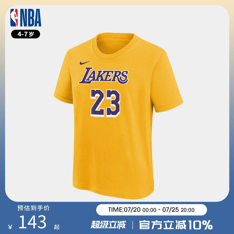 NBA Nike耐克洛杉矶湖人詹姆斯23号 中小童4-7岁 篮球运动短袖T恤