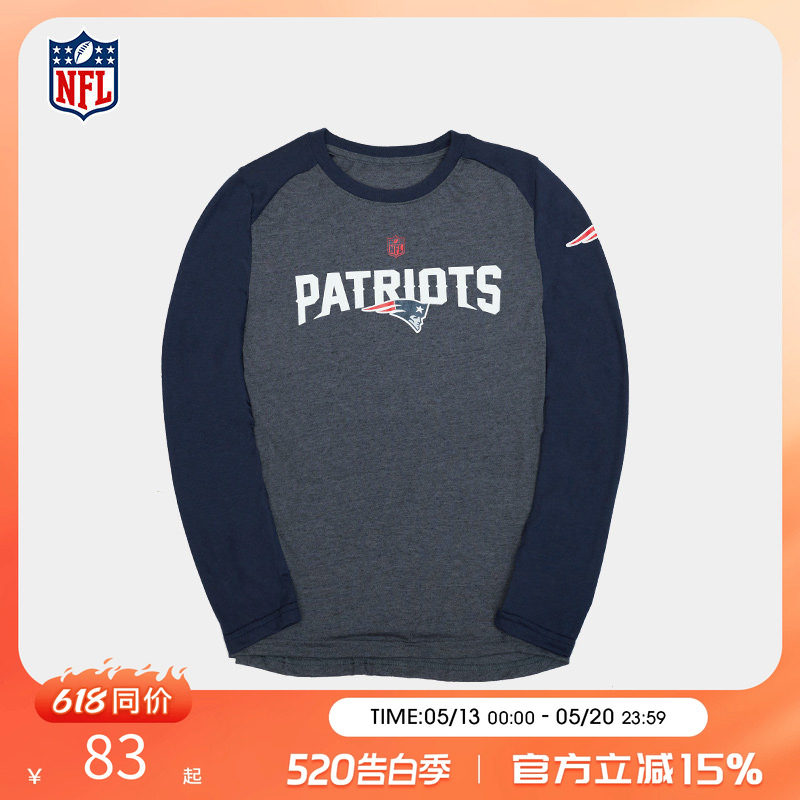 NFL橄榄球爱国者突袭者巨人队青少年男大童圆领百搭长袖薄款T恤