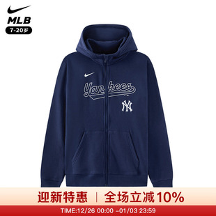 耐克Nike MLB纽约洋基NY薄款青少年运动休闲拉链卫衣外套男女款