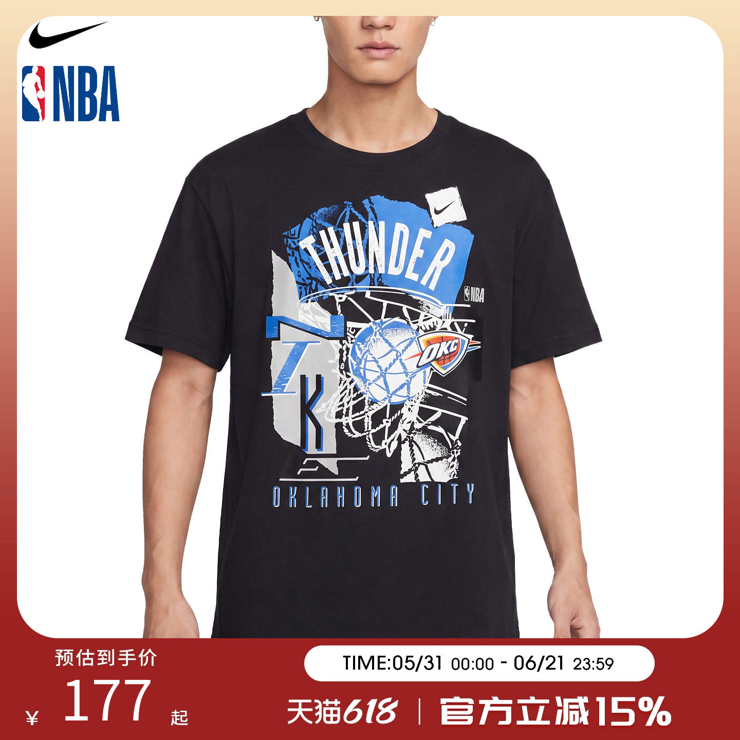 Nike NBA联名 男女同款Max90纯棉篮球印花T恤 雷霆湖人勇士青少年