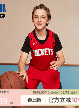 NBA Nike 火箭队青少年场上运动衣夏季篮球服球衣3Z2B7BZ2W-RCK