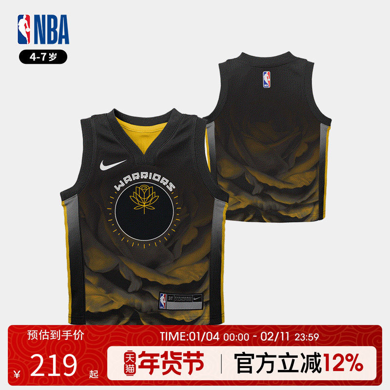 NBA 耐克Nike 金州勇士队服 球衣中小童4-7岁运动透气V领篮球背心