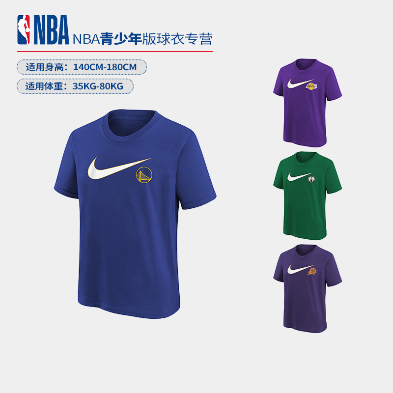湖人篮球服NBA运动短袖青少年