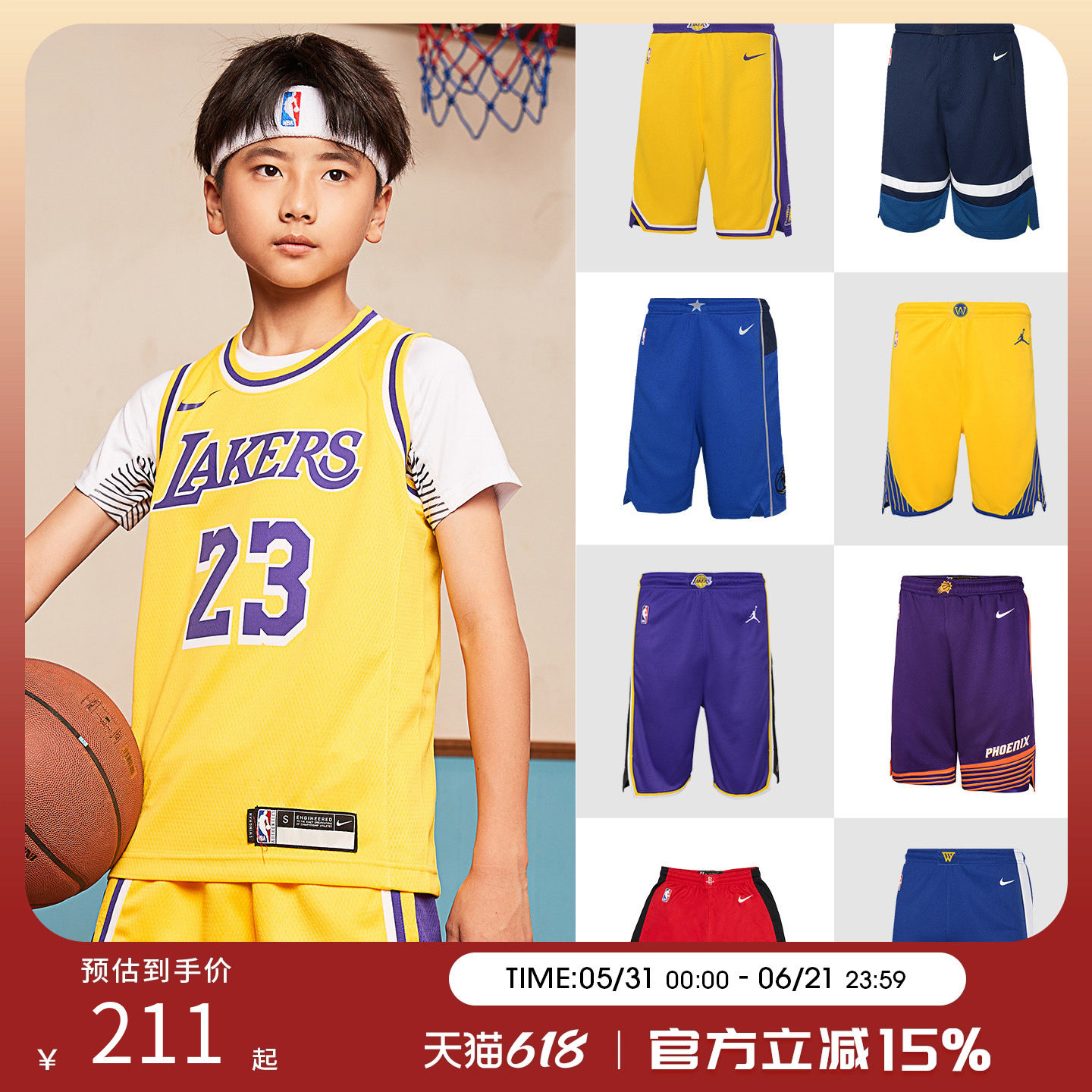 NBA Nike勇士湖人雄鹿独行侠队球队款青少年外穿运动短裤学生球裤