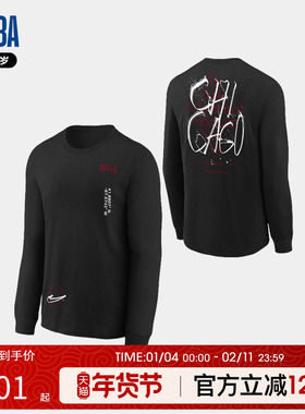 NBA Nike耐克青少年运动休闲宽松套头长袖圆领黑色卫衣