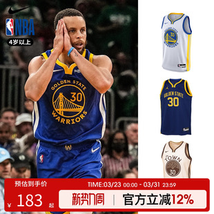 Nike NBA球衣金州勇士库里30号儿童青少年运动篮球服男女球衣T恤